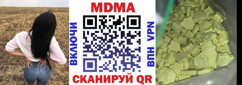 кракен зеркало  Красногорск  MDMA VHQ 