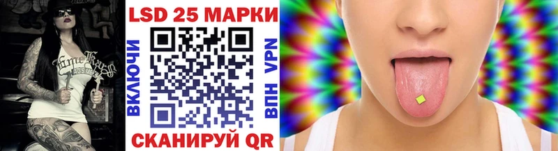 Марки 25I-NBOMe 1500мкг Красногорск