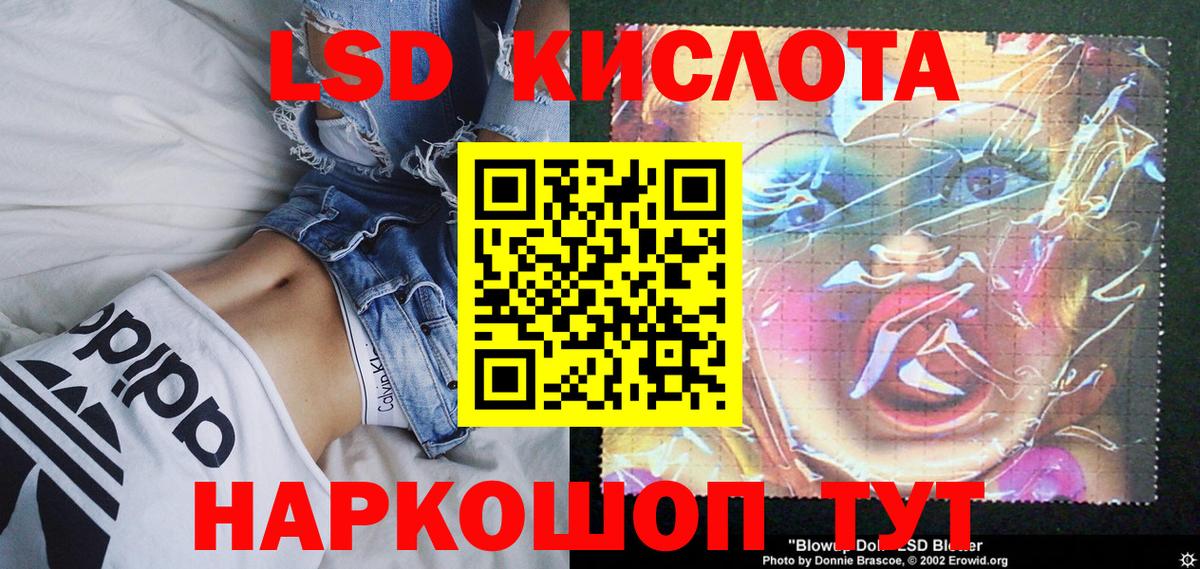 Гашиш  КОКАИН  Вход с VPN  МЕФ кристаллы  Красногорск  Меф 