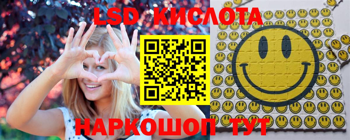 Марки N-bome 1,5мг Красногорск