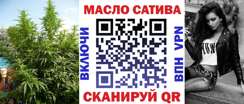 блэк спрут ТОР  Красногорск  ТГК вейп с тгк 