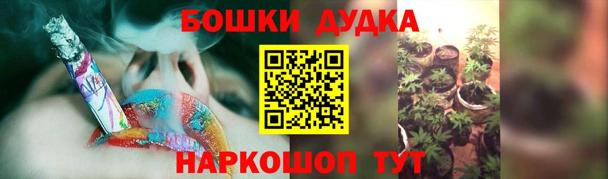Конопля марихуана  МАРИХУАНА тримм  МАРИХУАНА марихуана  Красногорск  Вход с VPN  Каннабис планчик 